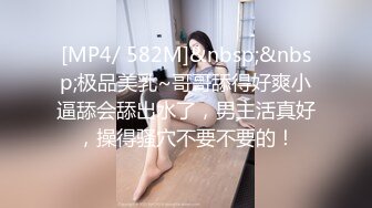 用鸡八蹭了表妹的胸，她愿意给我口的要求竟然是买个新手机？