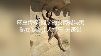 捷克更衣室美女试穿内衣偷拍系列 (45)