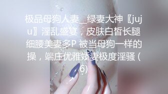 ☆★“老公好棒好舒服主人还要”对话淫荡，嫩妹调教大神【算啊会】美乳粉屄小美女被开发成纯纯小母狗，饥渴淫叫的样子好刺激 (4)