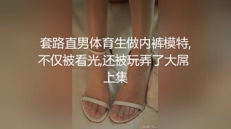 极品反差女神私拍，万人追踪推特气质小姐姐【小姑妈S】订阅，道具紫薇与撸铁健硕帅哥大玩性爱 (5)