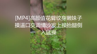 顶级美腿颜值女神！极度淫骚！跪地舔屌毒龙钻