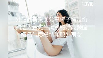 套路初进社会大学妹,妹子KTV献唱壹曲《往後余生》,跟着合唱,气氛烘到位了,带进宾馆任性啪