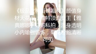 STP27337 个人自拍投稿年轻小情侣出租屋的情趣性爱美女穿着JK制服和眼镜男友啪啪