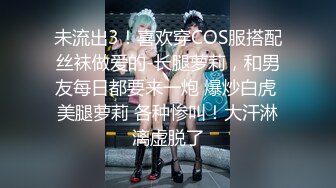 [MP4/937MB]星空無限傳媒 XKVP117 當著老婆的面爆操巨乳女老師 欣欣