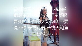 -麻豆传媒 MDWP-0019《淫行咖啡厅》新人女優 李允熙