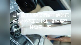 [MP4/953MB]【空虚猫】大神高价约啪各路外围美女(二) 收费￥1618的长视频完整版