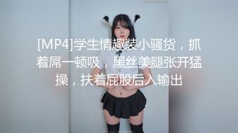 玫红色波点开裆丝袜无套后入2