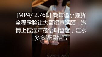 [MP4/ 1.01G] 顶级粉嫩肥鲍美女小看似乖巧其实很骚，伸出舌头自摸贫乳，两根振动棒双管齐下