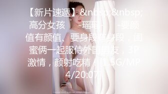 ✿淫娃御姐✿ 窈窕身材170cm大长腿车模女神▌淑怡▌