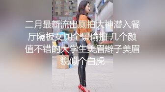 【新片速遞】&nbsp;&nbsp; 伪娘操黑丝大奶人妻 舒服吗 舒服 老公你来 一龙一凤一药娘 玩的其乐融融 骚叫不停奶子哗哗 [142MB/MP4/03:16]