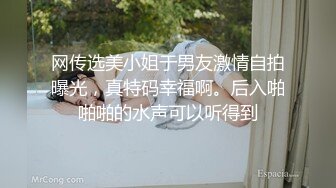 五一福利档麻豆映画传媒出品美女跟男友电话里做爱被女室友抓包胁迫一块磨豆腐鱼水之欢