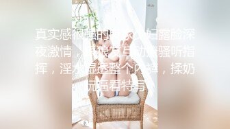 情色主播 晨沦姊妹