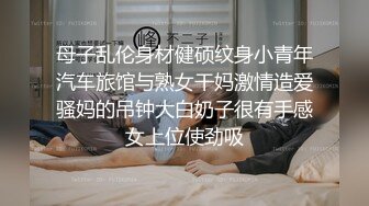 商场跟踪双胞胎姐妹中的一位进厕所拍她嘘嘘