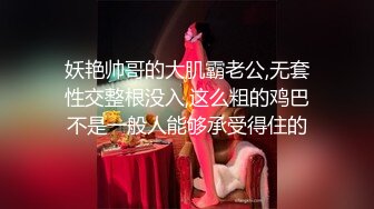 调教小骚逼给他送尿尿