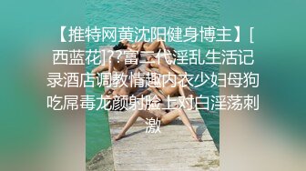 ❤️旗袍诱惑❤️ 气质且淫荡  玉乳美腿   撅着大肥臀求操【36V】 (34)