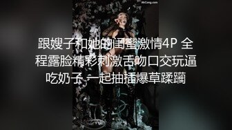 起点传媒XSJ093养子的秘密教学EP2阿姨的初次自慰教学 -莉娜