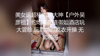 ?学院风萌妹?清新小可爱〖TopSweetBaby〗超反差眼镜娘学妹JK制服表面看起来很乖巧可爱少女胴体让人流口水