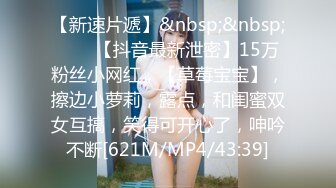 国产AV 蜜桃影像传媒 PMC019 美女同学诱惑告白 白允儿 白熙雨