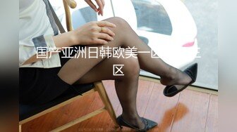 【极品无码】台北小美女捷咪一个人自慰不够爽【上篇】想找一个男人来解馋，结果来了一双，顶级色影【EdMosaic】无码性爱影片460分钟，高清原版