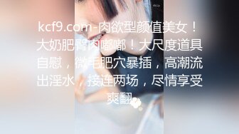 【激操性爱❤️肥臀爆奶】推特爆奶熟女『惠子阿姨 』虐待红灯区私拍新番 超爽多人互插 男女互插乱插 KTV激情啪啪 (8)