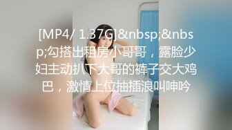 划工作特别企划-兔子先生之双子兄弟3P性爱实录 女子高中生疯狂中出初体验