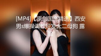 海角社区淫乱大神奶子正义偷情老婆前凸后翘的闺蜜,注意听对话,被我狠狠收拾,直接操破防