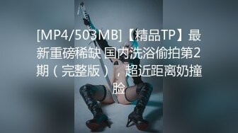 [MP4/402M]2/17最新 重磅福利刷礼物女主播请榜一大哥最后被中出内射VIP1196