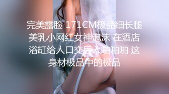 [MP4]扣扣传媒 FSOG053 极品91新星女神气质美少女 ▌小敏儿▌萌妹萝莉误入摄影师圈套