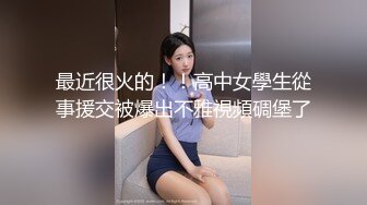 走在山间小路上被儿子从后面抱住 大肉棒插入骚穴