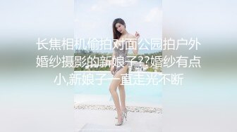 【新片速遞】 软萌甜美反差小仙女『柚子猫』❤️性感黑丝JK学妹自己抱紧双腿让大鸡巴学长插小蜜穴，把清纯学妹操成淫荡小母狗[1.3G/MP4/24:31]