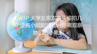 [MP4/ 253M] 偷情女白领刺激绿帽打电话给老公 告诉老公在和同事加班 穿着衣服就被操了 饥渴的小荡妇