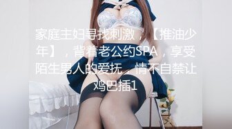 台湾SWAG美女Daisybaby女主播爸爸打電話來一邊幹她一邊講電話