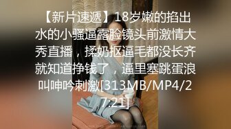 [MP4]性感黑丝大长腿包臀裙少妇啪啪肉肉身材近距离特写舔逼大力抽插猛操