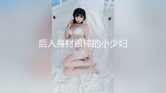 核弹新瓜最新泄密流出❤️极品警花张津瑜和吕总啪啪不雅视频高清原版 - 副本 (4)