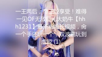 [2DF2] 【彬总极品探花】皮肤挺白的少妇人妻兼职，良家气息浓郁，兄弟俩轮流啪啪，[MP4/130MB][BT种子]