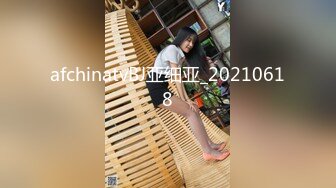 afchinatvBJ亚细亚_20210618