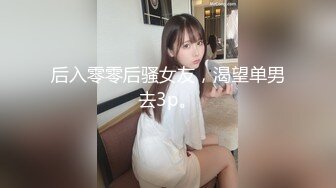 没搞过你一定不懂跟三十多岁女人啪啪的快乐