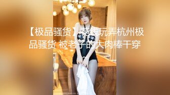 酒店约Exhib魔都双飞刚订婚女人妻和她闺蜜，一个道具，一个啪啪