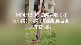 0377泄火神器（女上）