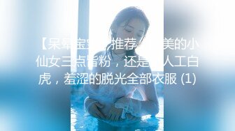 玲珑小巧，性欲极强！【唐婉】假JJ 瓶子 黄瓜，各种道具，插到喷，明明可以靠颜值，非要拼技术 (1)