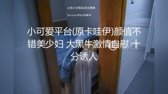 情趣旗袍极品美女，黑白丝袜足交，大屌炮友深喉，扶着细腰干美臀，被操的笑嘻嘻，大力操浪叫