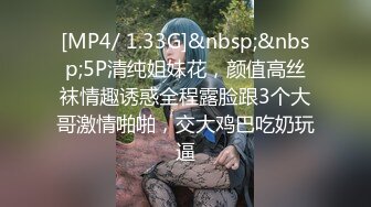 【AI换脸视频】赵丽颖 淫荡女教师勾引一群学生