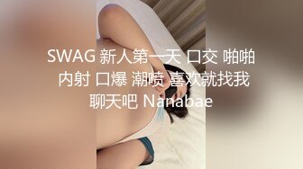 風俗未満店本番交渉でJDセクキャバ嬢をゲッツ！