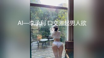 爆艹粉色兔子睡衣嫩妹 鲜嫩白虎小穴跳蛋攻击 落地窗前全裸露出肏穴 内射精液直流 淫靡嫩穴风景美如画