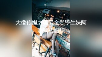 [MP4/406MB]調教超白嫩制服母狗學妹，隆起的白虎蜜桃穴緊致吸吮太上頭了，小騷貨主動用小穴溫暖爸爸的大雞巴