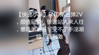 STP17600 高颜值苗条身材牛仔裤妹子，穿上吊带情趣装黑丝高跟鞋镜头前猛操