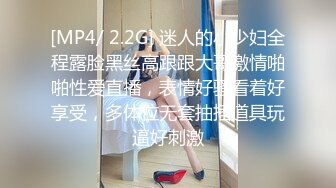 精东影业改编影视剧情新作JD90《淫乱一家人》真实母女激情群P 火热互动 轮番内射【MP4/389MB】