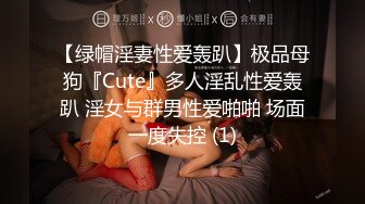 ✿眼镜娘萌妹✿清新小可爱〖TopSweetBaby〗JK小可爱被大鸡巴哥哥放倒在书桌上插入小嫩穴 反差小学霸