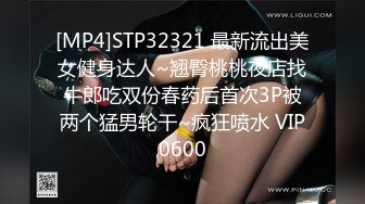 清纯高校女大学生带闺蜜一起服务金主爸爸，双视角超清大肉棒抽插蜜穴