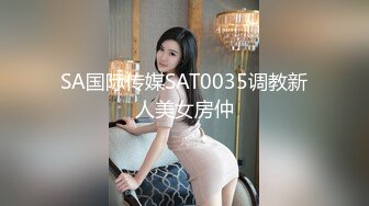 白富美买了一套名牌情趣内衣，特意约我出来开房，穿在她身上太诱惑了，魂就这么被她勾走了！